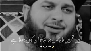 Islamic World allfriendshelp