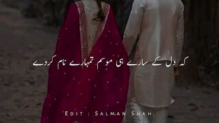 Agr Tum Say Koi Muhabbat Kry To | Royal Writes [Poetry]