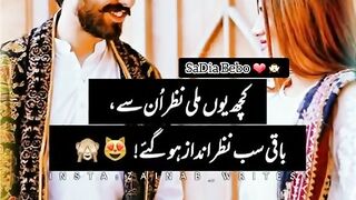 Romantic status Whatsapp