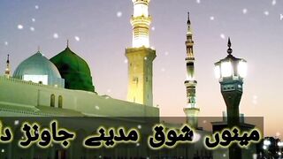 Naat status