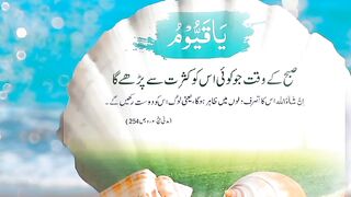 Islamic World allfriendshelp
