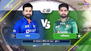Pak vs india amazing match