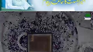 Rajab ka maheena