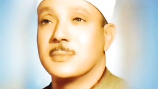 Tilawat Quran qari Abdul basit