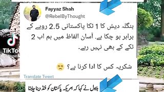 Atizaz Ahsan, Fayyaz shah , Maliha hashmi