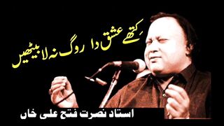 kithe_ishq_da_rog_na_la_baithen_nusrat_full(720p)