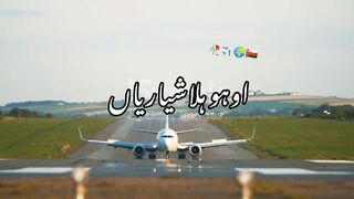 Pardesi ki khani