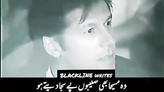 Nusrat Fateh Ali
