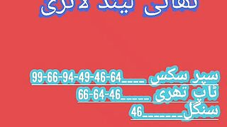 Thai Lotry Single Akrah Guess|| Thailand Lottery 1.2.2023