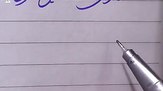 خوشنویسی #نقاشی#خط کرسی # خط شکسته