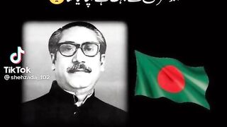 The Hero Shiekh Mujeeb ur Rehman