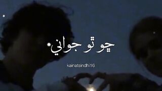 New Sindhi song 2023