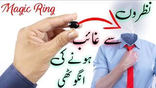 Sifli Baba !! انسانی نظروں سے غائب ہونے والا کڑہ بنانے کا طریقہ