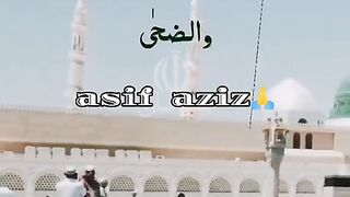 Online Quran