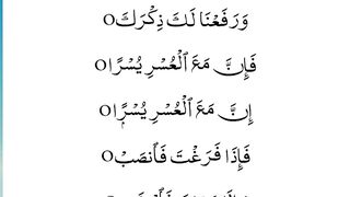 گندے خیالات روکنے کیلئے وظیفہ