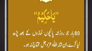 کسی کا محتاج نہ ہو۔