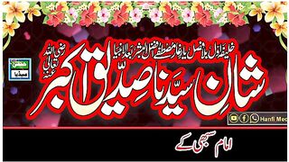 Abdul hanan
