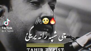 Pashto poetry