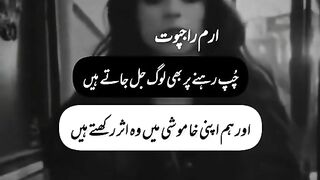 Poetry stetus