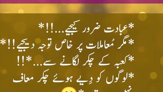 Urdu aqwal????????????