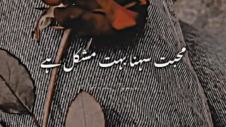 Mohabat Karna awsani haa .