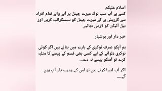 Karachi jobs 2023 | karachi jobs update | karachi private jobs 2023 | jobs pakistan