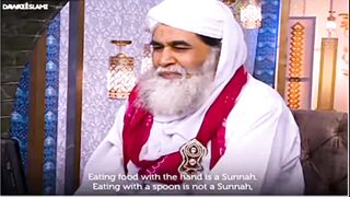 chawal ke barely Mai hadees