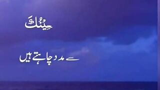 Islamic video