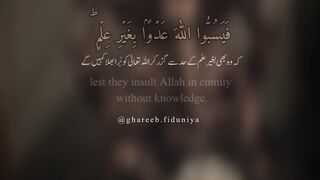 Kisi k mazhab ko bura alfaz se mat bayan karo.