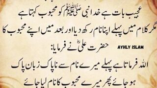 hazrat Ali #hazratalistatus
