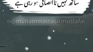 Raza saqib mustafai