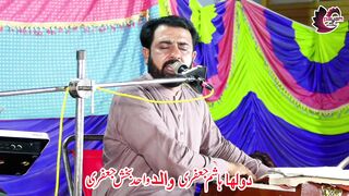 Singer Rizwan Shahzad Shadi progrm layyah 2023