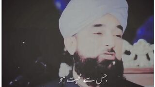 FARMAN Islamic Molana SAQIB