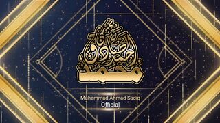 Muhammad Ahmad Sadiq Intro logo video