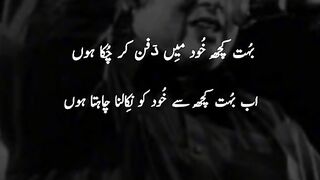 Pakistani sad song