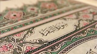2 Surah Baqara سورة البقرة
