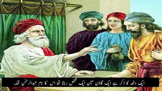 ALLAH Daykh Raha Hai I اللہ دیکھ رہا ہے I Heart Broken Story I InayatVoice I #urdustory