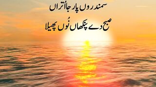 Khudaya Teri Rooh | Zaboor 139 |Psalm 139