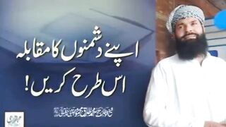 Apny Dushmano Ka Moqabla is Tarah karain