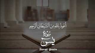 Surah Yaseenسورۃ یَس
