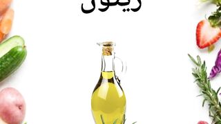 Prophet PBUH Favourite Foods