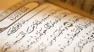 17. Al-Isra - Ahmed Al Ajmi أحمد بن علي العجمي سورة الاسراء(