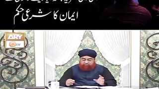 Movie ka darmeyan?