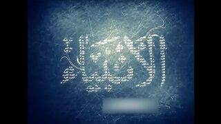 21. Al-Anbiya - Ahmed Al Ajmi أحمد بن علي العجمي سورة الأنبياء(720P_HD).