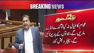 ARY News