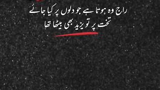 Best Lines ????????