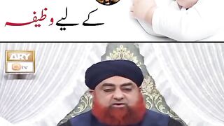 Ulad ka wazefa?