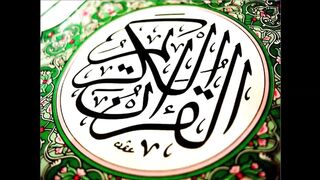 29. Al-Ankaboot - Ahmed Al Ajmi أحمد بن علي العجمي سورة العنكبوت