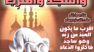 32. As-Sajdah - Ahmed Al Ajmi أحمد بن علي العجمي سورة السجدة