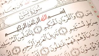 36. Yasin - Ahmed Al Ajmi أحمد بن علي العجمي سورة يس